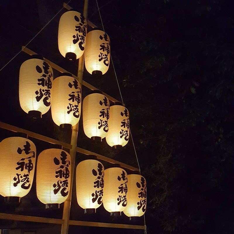 Festival lanterns from a neighborhood celebration during Autumn.